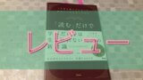 ひらがな こどもとよめる なぞなぞ もんだい 将軍ブログ