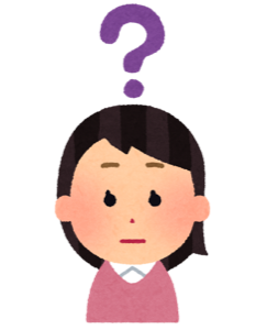 頭にはてなマークを浮かべた人のイラスト