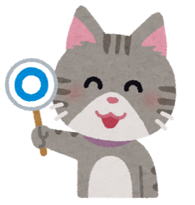 マルを出す猫のイラスト